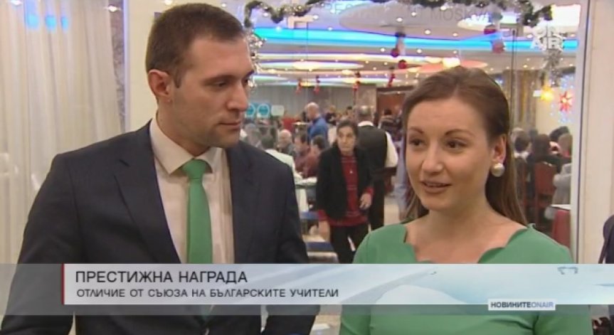 Водещите на 