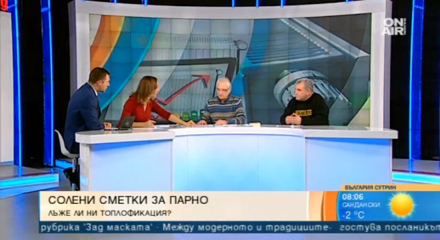 Скъпо парно: Как 