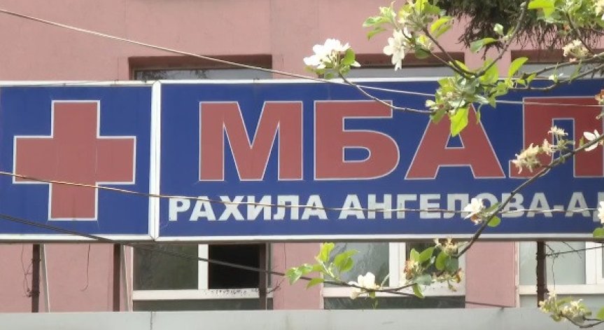 Понякога кадровият дефицит е резултат от управленски подход и организационни решения, пише в позицията на МЗ.