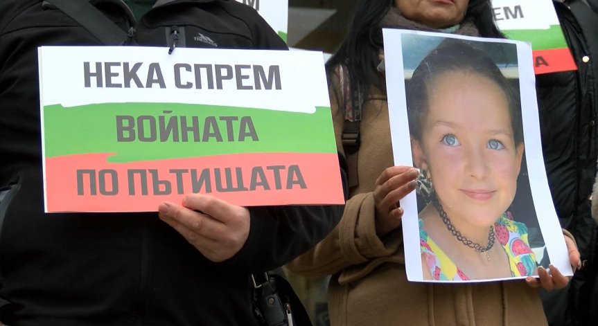 За 11-и път отложиха делото за смъртта на 12-годишната Сияна