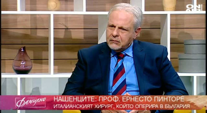 Нашенецът проф. Ернесто Пинторе 
