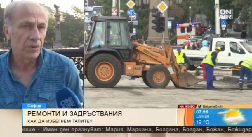 Отново задръствания на Орлов мост, има ли алтернативи?
