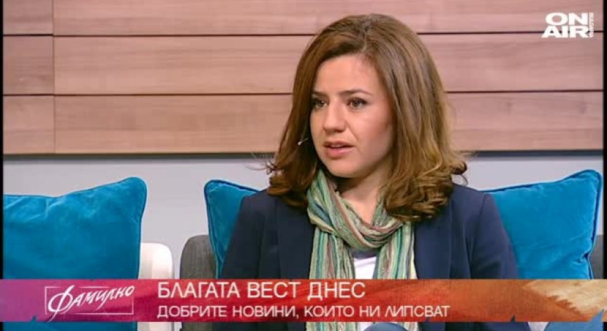 Фамилно на Благовещение