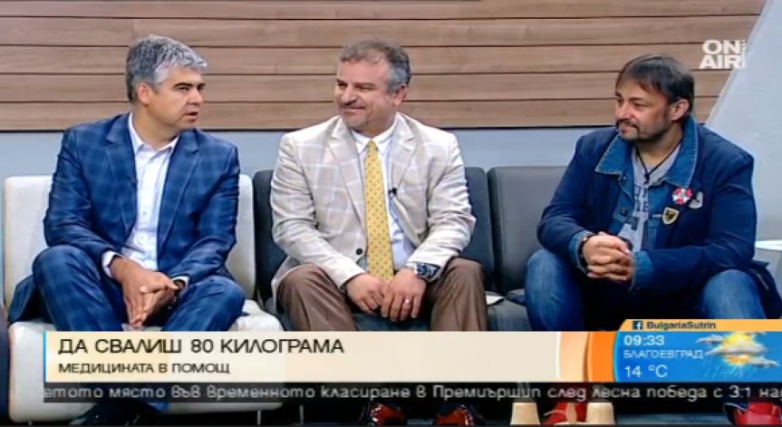 Как се отслабва с лапароскопия и какво представлява?