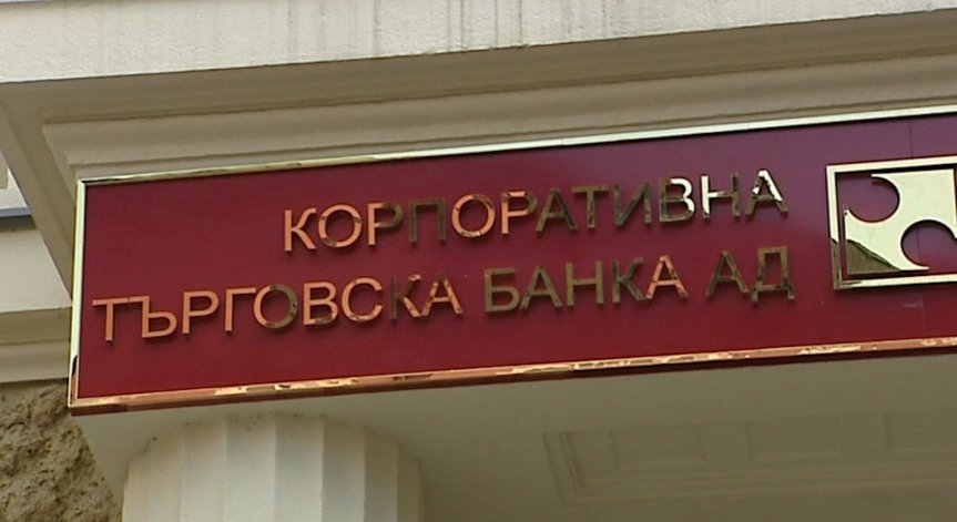 Молбата за екстрадиция на Цветан Василев вече е в Сърбия