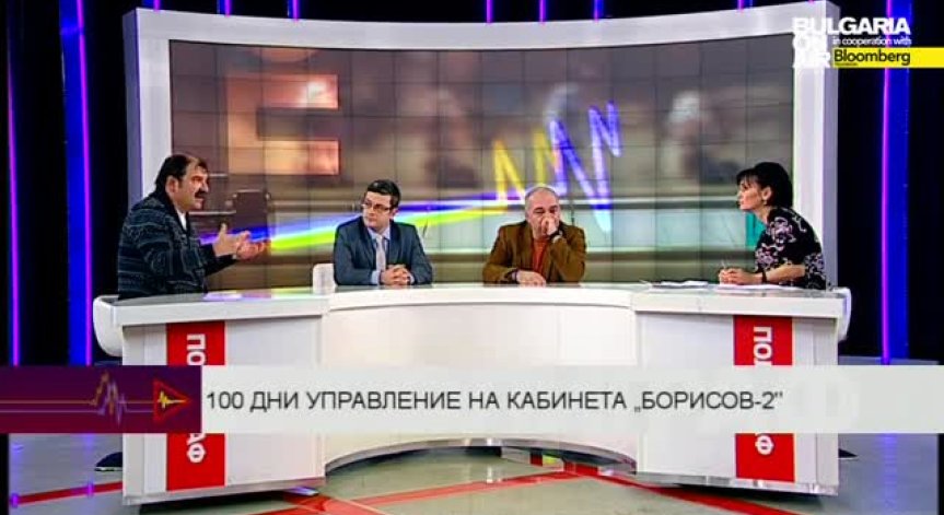 100 дни управление на кабинета 