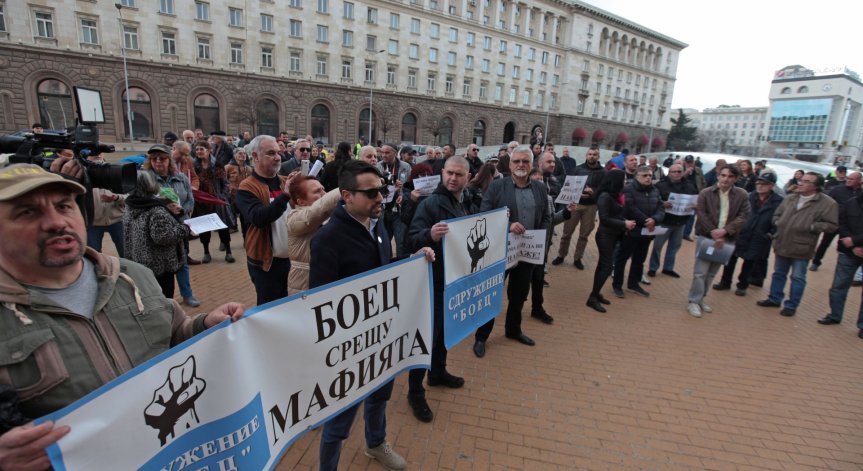 Граждани протестираха пред Министерския съвет заради 