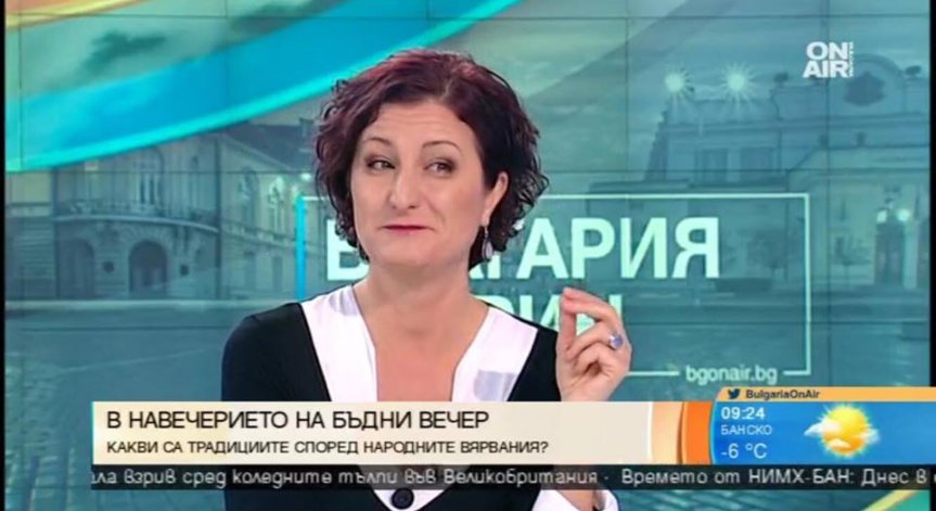 Етнограф: Традициите хем се променят, хем си остават и същите