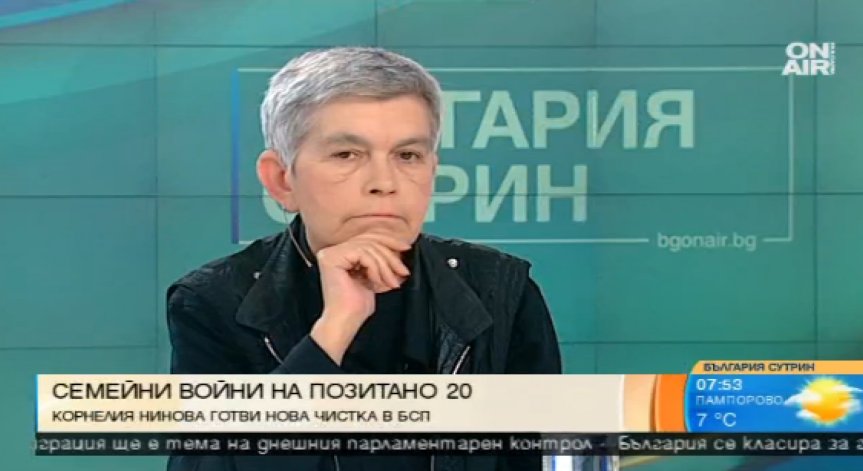 Спорни ли са новите практики в БСП?