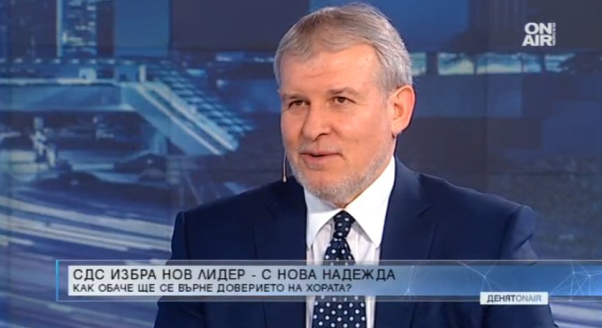 Румен Христов: СДС ще се бори за доверието на избирателите