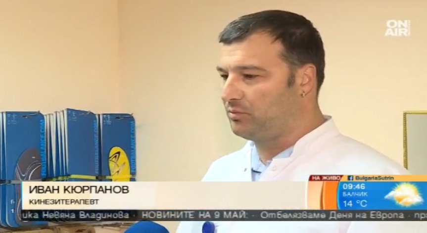 По-голямата част от населението страда от плоскостъпие