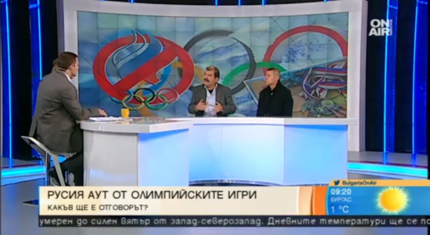 Спортен журналист е на мнение, че е време е за промяна в БФС