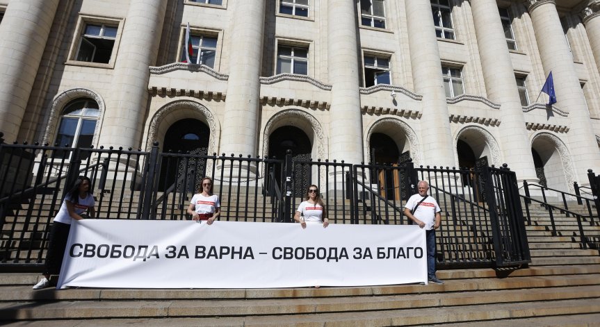 Организаторите на протеста заявиха, че настояват за независим съд.