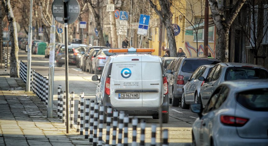 Забрани за престой и паркиране: Променят движението в центъра на София