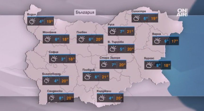 Типичен майски ден: Ту студено, ту топло, на места - дъждовно