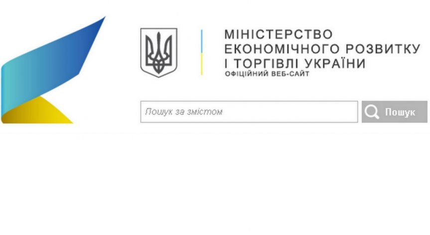 Украйна обяви пълното спиране на транзита й през Русия