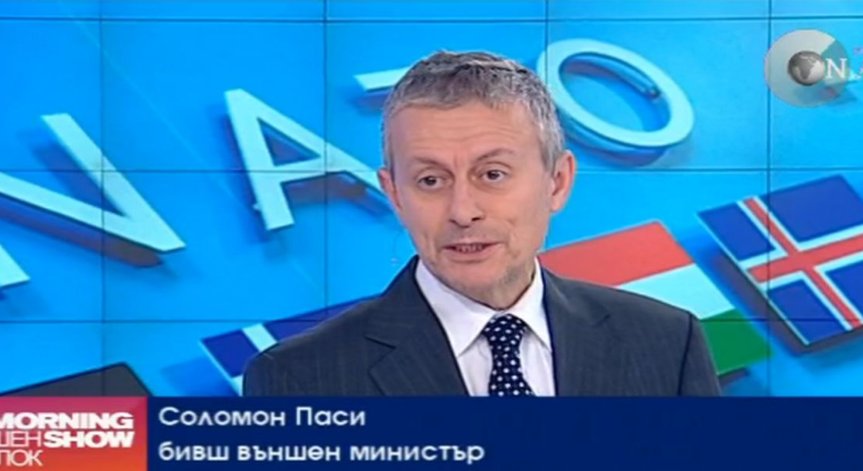 Соломон Паси: Студената война никога не е свършвала