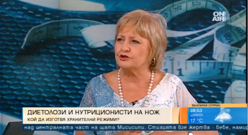 Що е то нутриционист и преплита ли се с диетолога?