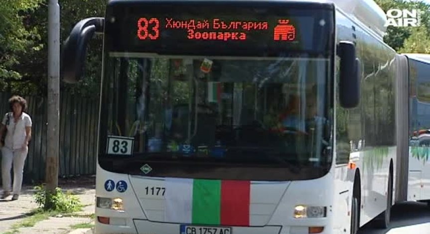 Патриотичен автобус очарова столичани