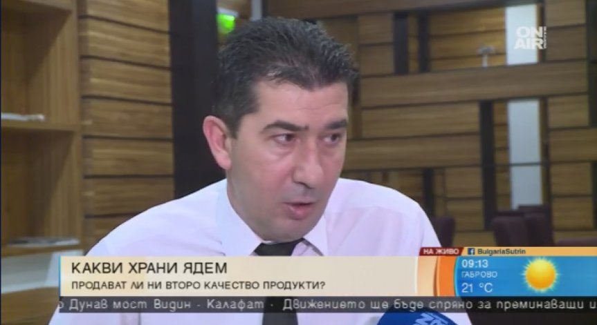 Окончателно: Има разлика между едни и същи храни на западния пазар и у нас