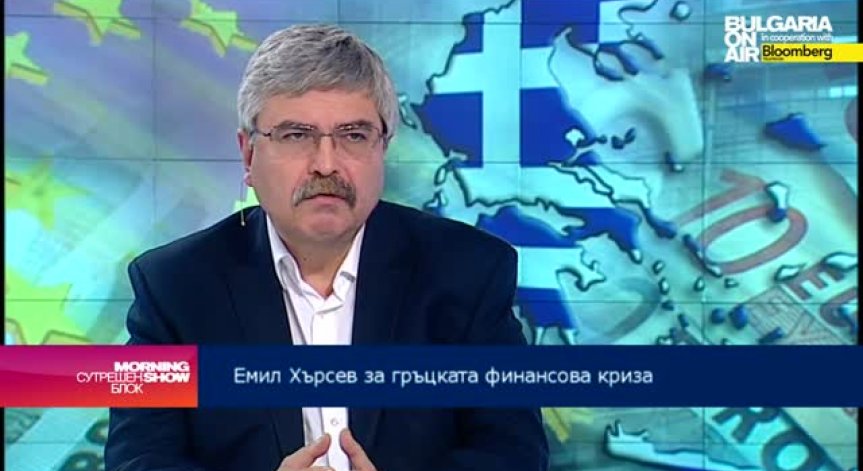 Гърция е в класическа предфалитна ситуация