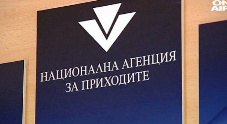 Tайна формула на НАП вече лови данъчни измами