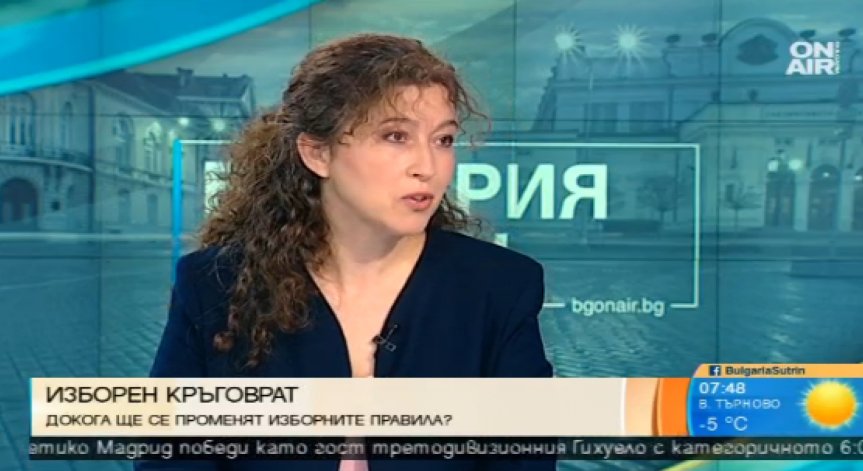 Ниската представителност - основен недостатък на мажоритарната система