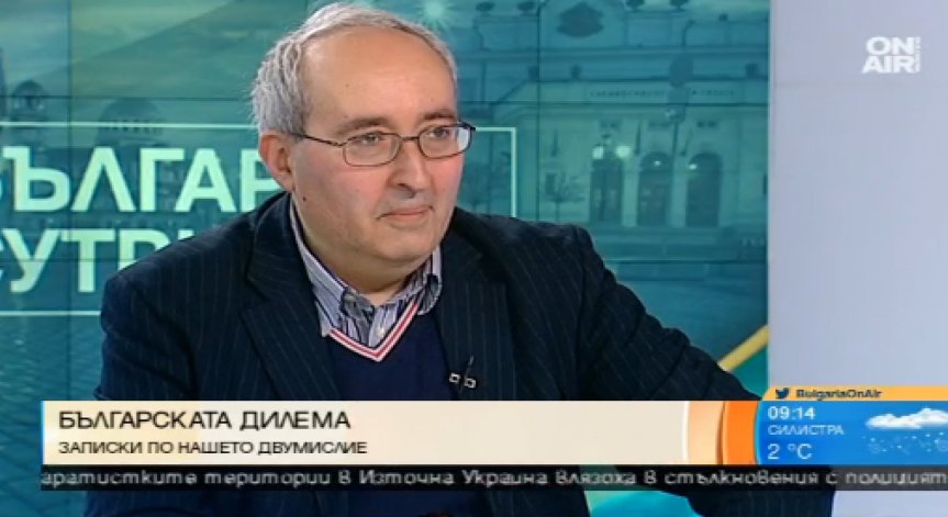 Тони Николов за българските дилеми
