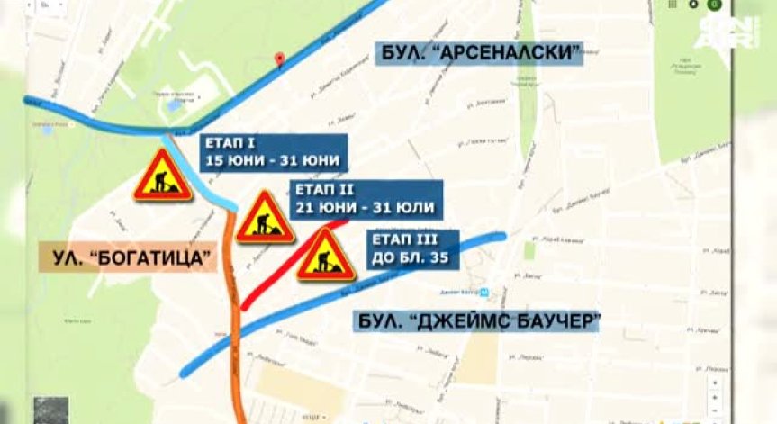 Почнаха летните ремонти в София