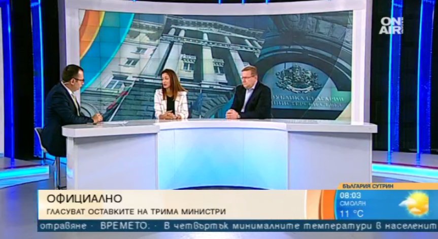 Оставките на тримата министри били за сваляне на напрежението от властта