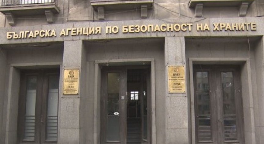БАБХ затвори три заведения в 