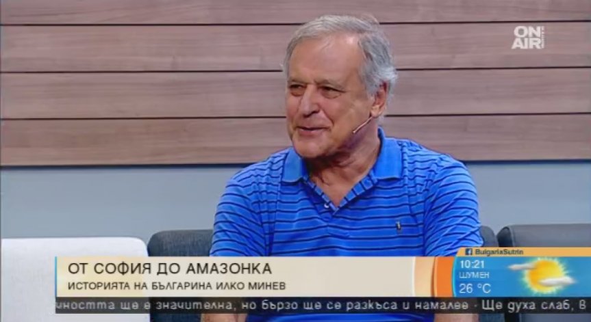 Българин в Бразилия напусна бизнеса, за да стане писател
