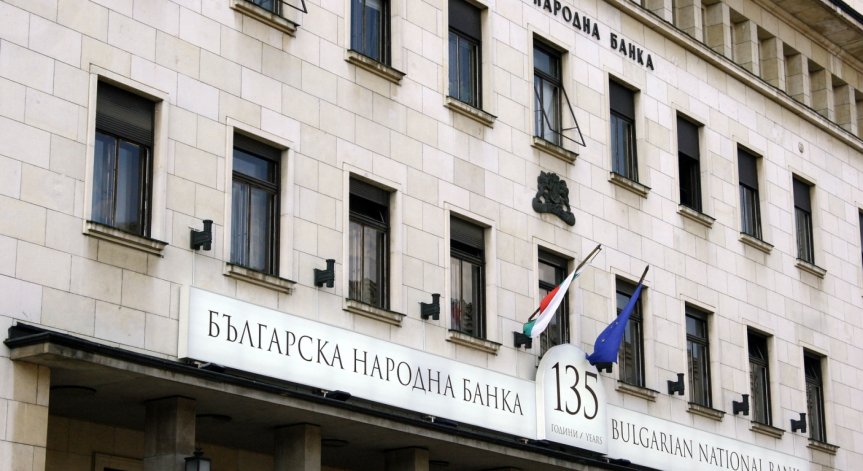 БНБ работи по КТБ 