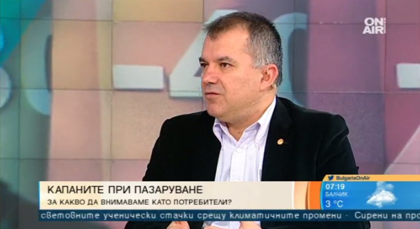 Не сме запознати с потребителските си права и не ги браним