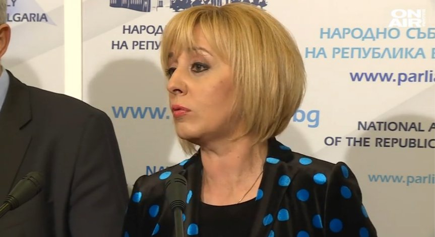Мая Манолова внесе законопроект за труда и модерното робство 