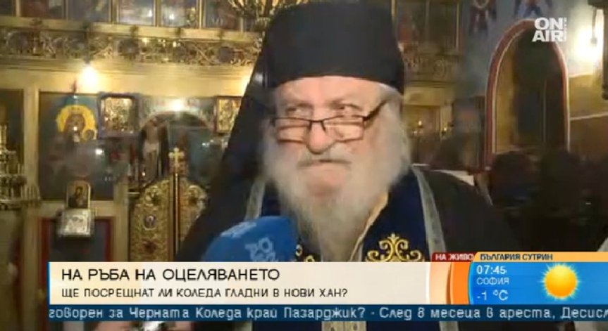 В утрото преди Бъдни вечер: Складовете на отец Иван - празни
