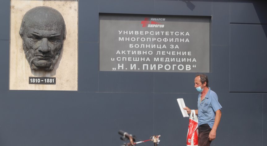 Транспортираното със 