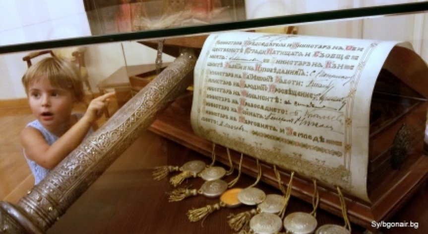 Отбелязваме 107 години от обявяването Независимостта на България