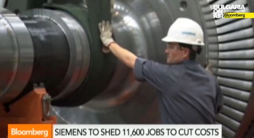 Технологичният гигант Siemens планира да съкрати над 11 хидяди служители