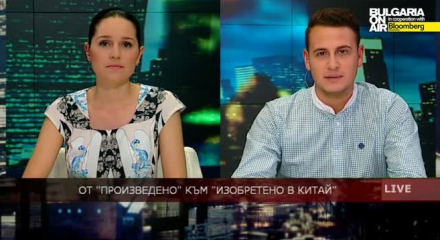 От 