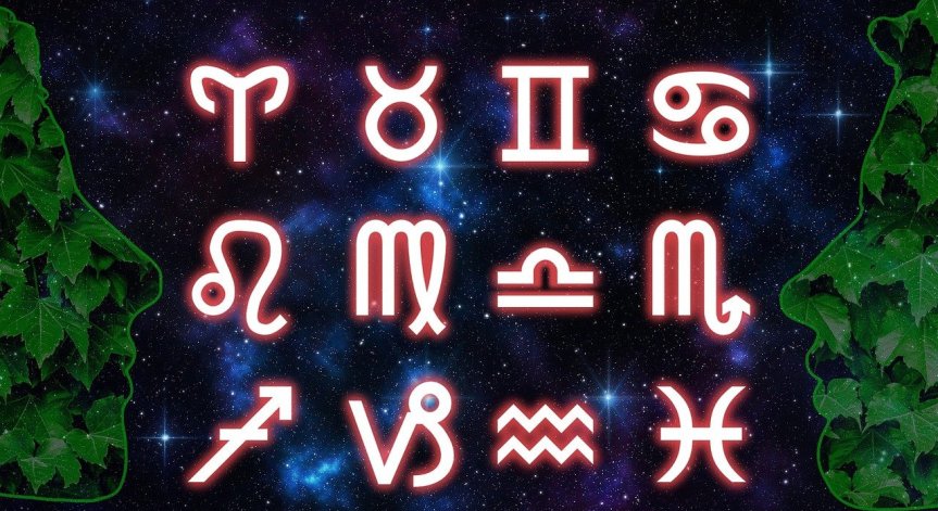 Mарс премина в Козирог - чувстваме се по-уверени и целеустремени