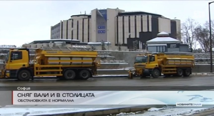 Над 150 машини чистят София от натрупалия сняг
