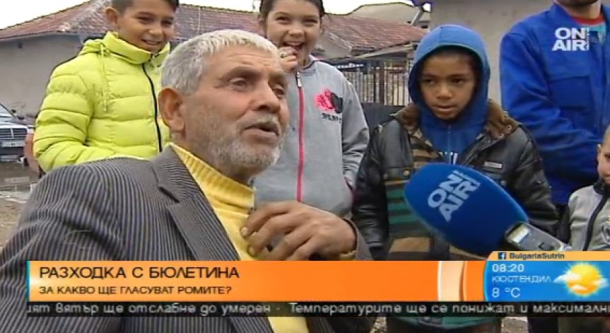 За кого и как ще гласуват ромите?