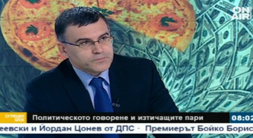 Дянков: 