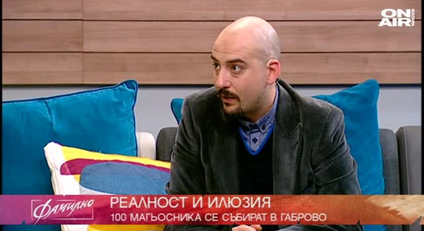 Илюзионисти от Европа идват на състезание в Габрово