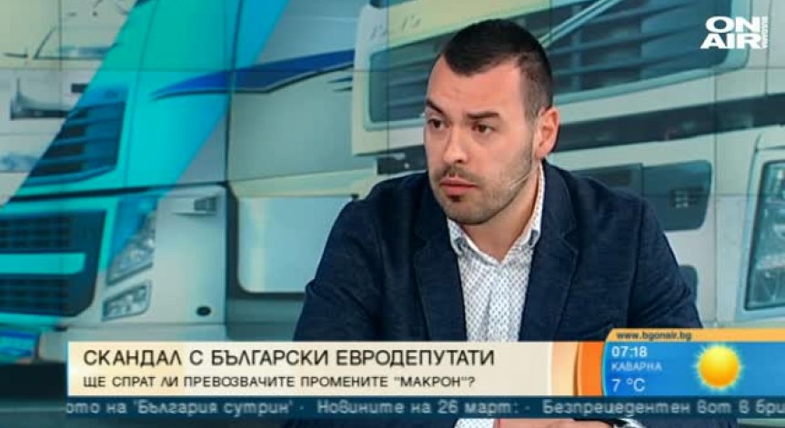 Кошмарът, наречен пакет 