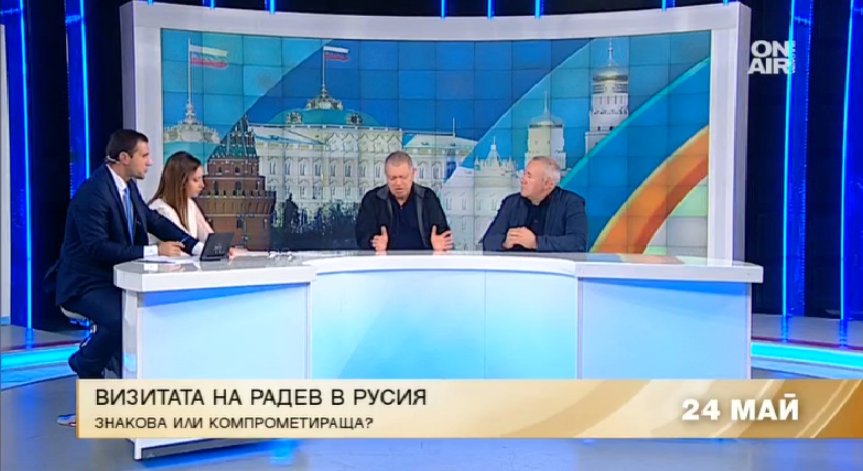 Руската експанзия се засилва след оттеглянето на САЩ, смята анализатор
