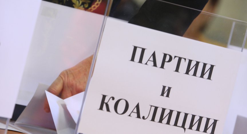 ЦИК откри обществена поръчка за машинното гласуване за 8,3 млн. лв.