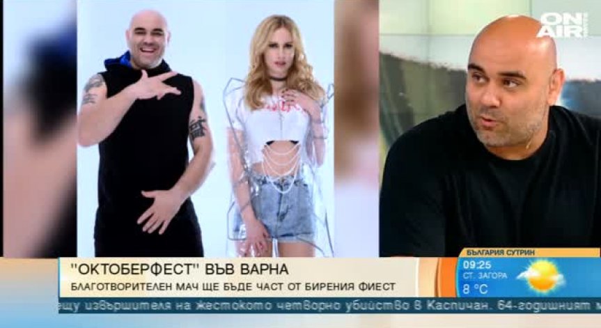 Ще се лее бира! Започва варненският 