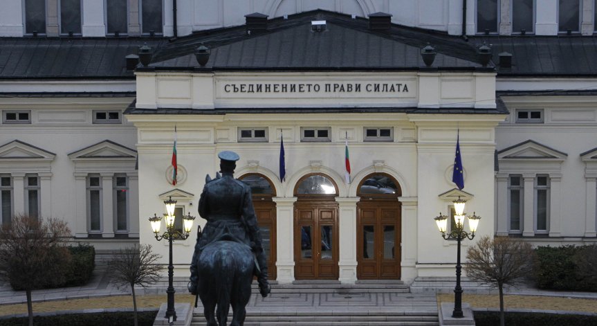 Народното събрание подчертава ангажираността си към каузата.